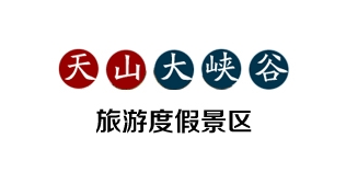 天山大峽谷2012版