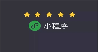 小程序模塊微批發(fā)、微商城、微婚慶、酒店預訂更新