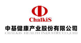 中基健康產(chǎn)業(yè)股份有限公司