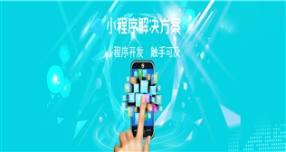 小程序模塊2022年6月更新合集